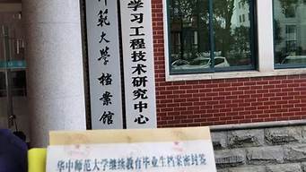 档案放在人社局还是人才市场_应届毕业生档