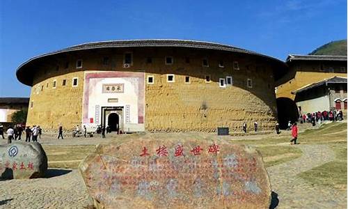 永定土楼旅游_永定土楼旅游宣传语