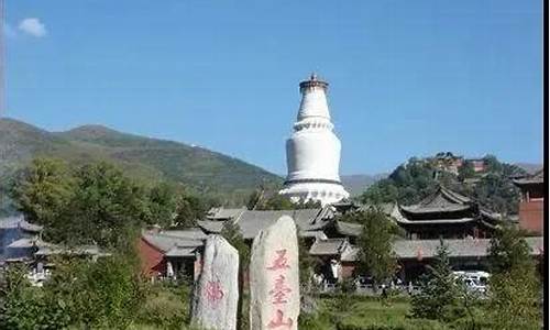 去了五台山后一直倒霉_去了五台山后一直倒