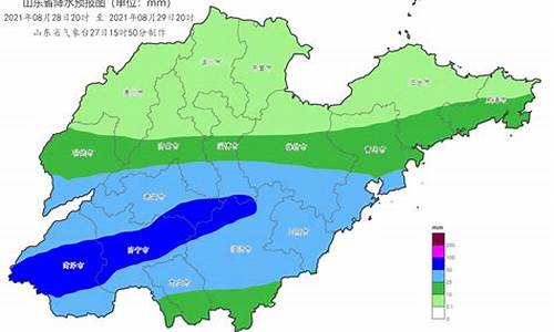 山东省天气预报未来三天_山东省天气预报未