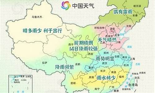 安图县天气预报_延边州安图县天气预报