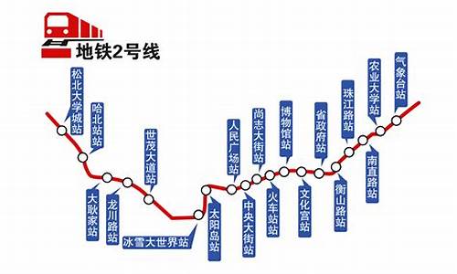 地铁2号线站点线路图_地铁3号线站点线路