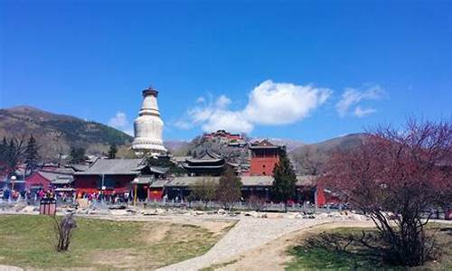 五台山风景区天气预报_五台山风景区天气预