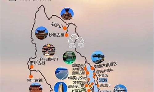 大理旅游地图全图_大理旅游地图全图高清版