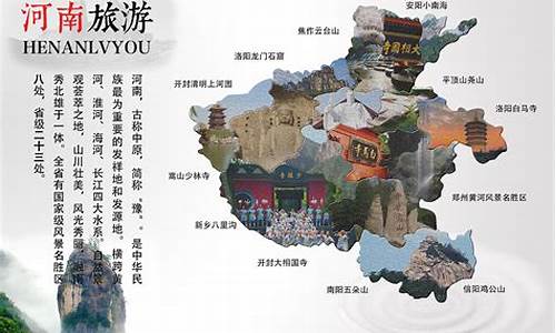 河南旅游团_河南旅游团报名价格表