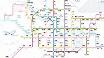 公交地铁线路查询_杭州公交地铁线路查询