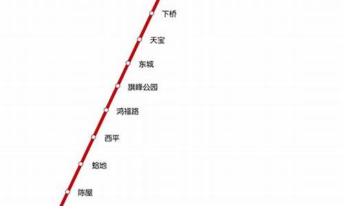 地铁3号线所有站点时间_广州地铁3号线所有站点时间