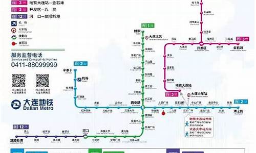 地铁9号线最新时刻表_上海地铁9号线最新时刻表