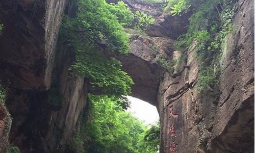 天生桥风景区门票价格_天生桥风景区门票价格多少