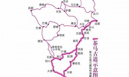 雅西高速路线_雅西高速路线图